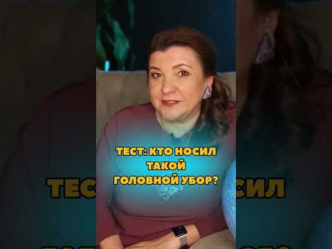 Этот женский головной убор весил 7 килограммов. И назывался он "Сорока рогатая"