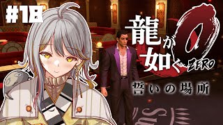 ☾︎ 宵居堂channel ☽︎の配信のサムネイル画像