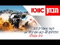 קאן-אם מאבריק X3 2022 - מבחן דרכים