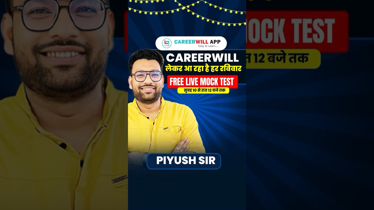 Careerwill Test Series ⭐️⭐️⭐️⭐️ Every Sunday on Careerwill App 