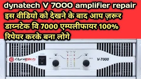 Dyna tech v 7000 | clip mode |  protect problem | Amplifier | power amplifier | Dj amplifier service