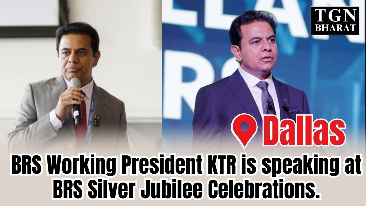 BRS Working President KTR is speaking at BRS Silver Jubilee Celebrations. 