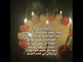 5/16 ,happy birthday to me 🪷. #اكسبلور #ايقنت #لايك #اهميه #تصميمي #اعتني #شلتنا #يافاطمه #ترند
