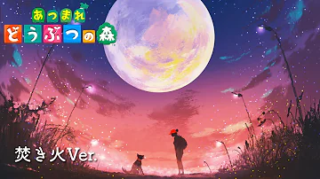 あつも森 Bgm Mp3 あつも森 Bgm Mp3