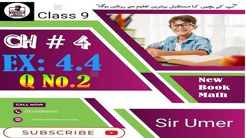 Exercise 4.4 Question No.2 Class 9th New Book Math PTB 2025. Find #Square Root By #Division #Method.