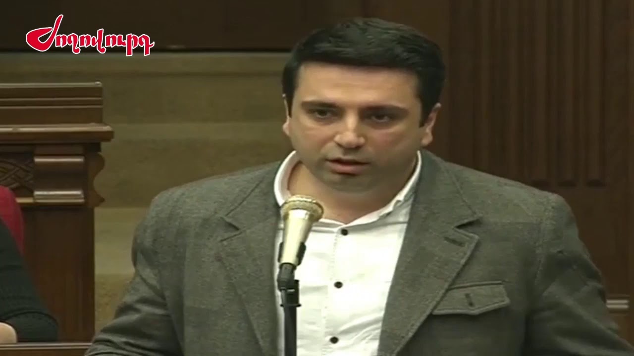 Ալեն Սիմոնյան