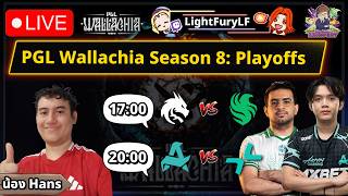 🔴[Dota2] ดูแข่ง Team Spirit ⚔️ Falcons / Aurora ⚔️ Pari (Bo3)🏆PGL Wallachia Season 8 :Playoffs Day 2