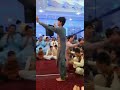 هراتى ډانس  