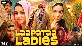 Laapataa Ladies Full Movie in Hindi | Nitanshi Goel | Sparsh Srivastav | Pratibha R | Review & Facts