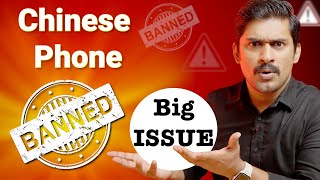 Chinese Phone BAN in India ( Reality ) | Chinese Phone BAN Malayalam Update. Chinese Phone BAN.