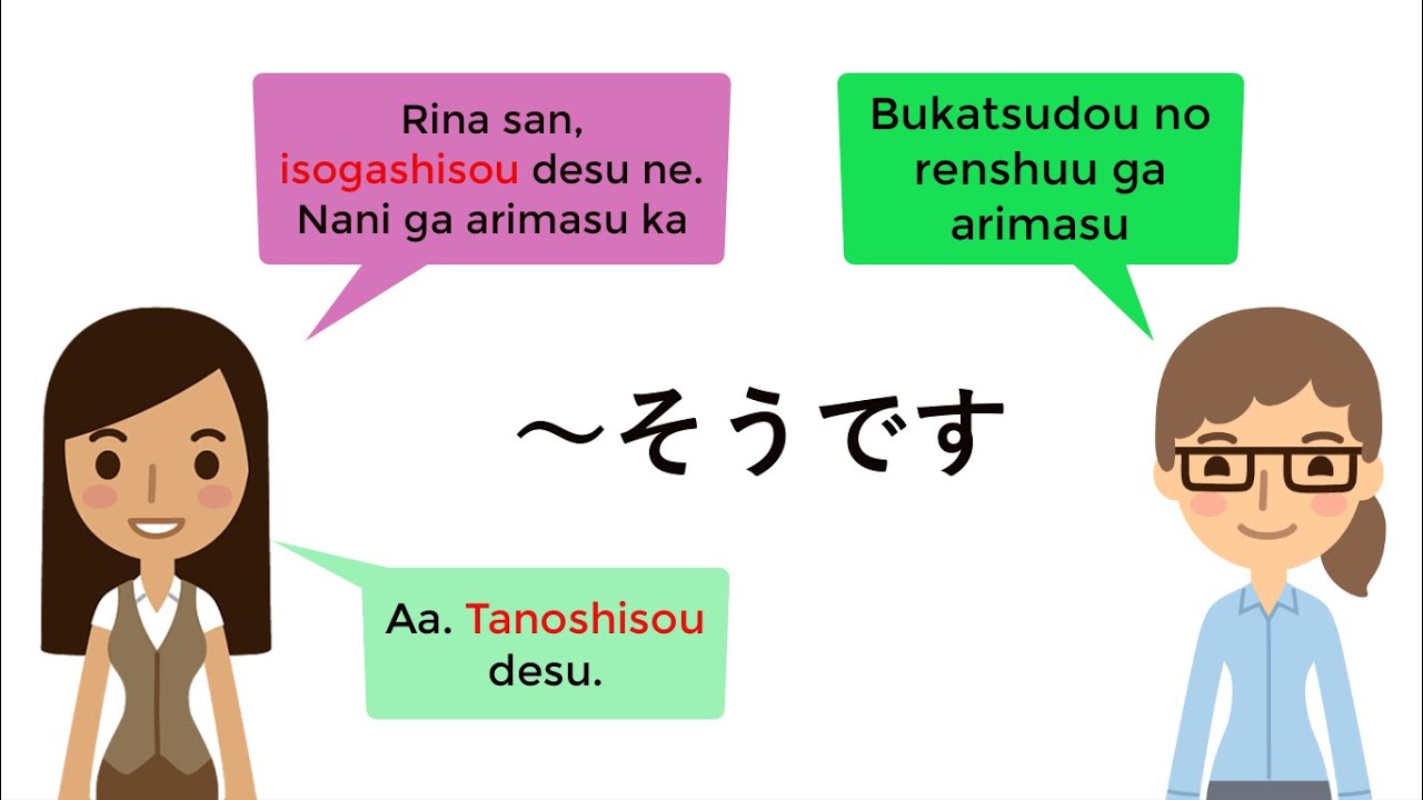 Penggunaan ～そうです (Sou desu) | Belajar Bahasa Jepang
