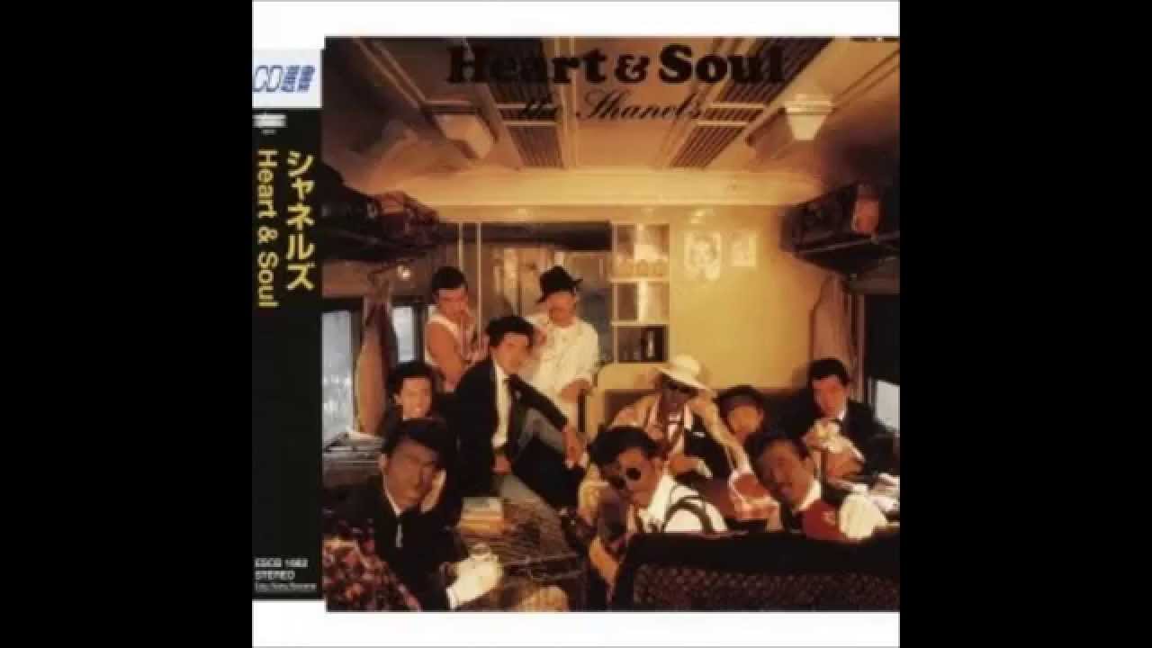 ザ・シャネルズ/2nd☆THE CHANELS-『HEART & SOUL』 - MODERN RECORDS