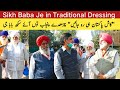 Gurpurab Celebrations 2021 | Punjabi Sikh Baba Ji in Pure Traditional dressing | Story of Sikh Baba