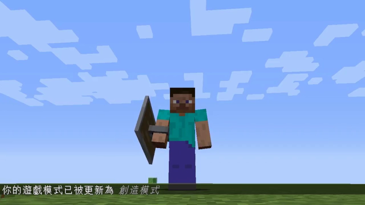 Minecraft防噴與防爆 Youtube