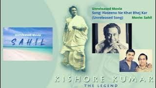 Very Rare | Haseeno Ne Khat Bhej Kar (Unreleased Song) | Sahil | Unreleased Movie | Kishore Kumar