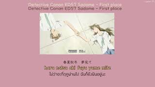 Detective Conan ED57 Sadame - First place THAISUB