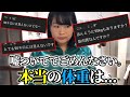 【おデブ体重公開】90kgだと思って測ったら...