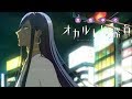 Midnight Occult Civil Servants - Ending | Yakusoku no Overture