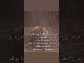 صبرنا حتى صبرنا الصبر عنا