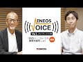 第2回「未来のエネルギー運用！AIで需給バランスを最適化する「EMS」とは？（前編）」