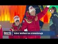 Провокация на границе? / Срочная переброска войск