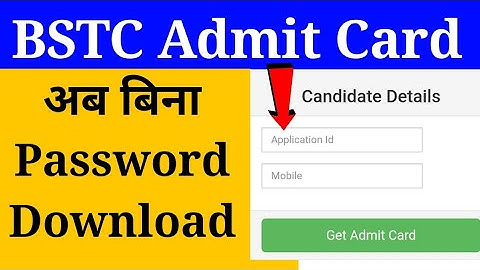 BSTC Admit card 2020  || bstc admit card kaise download kare || bstc admit card 2020 kaise download