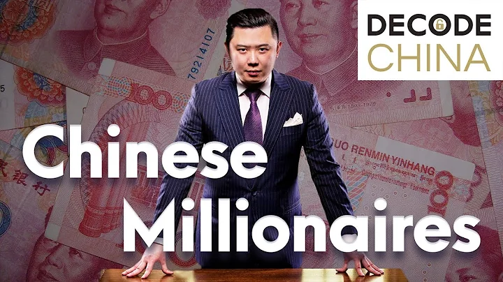 Chinese Millionaires - Decode China - DayDayNews