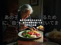 結婚式で“家族じゃない”と言われた母。針一本で起こした奇跡の逆転劇。