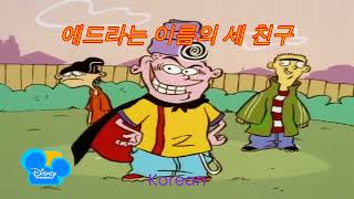 Ed, Edd N Eddy Wizards Of Waverly Place Intro Multilanguage