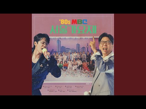 어쩌다 마주친 그대