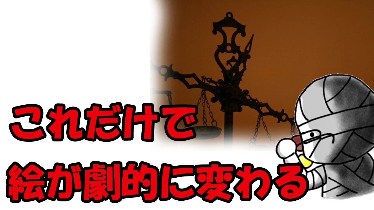 絵を描くときに大切なこと「バランス」【絵画教室】 Important things