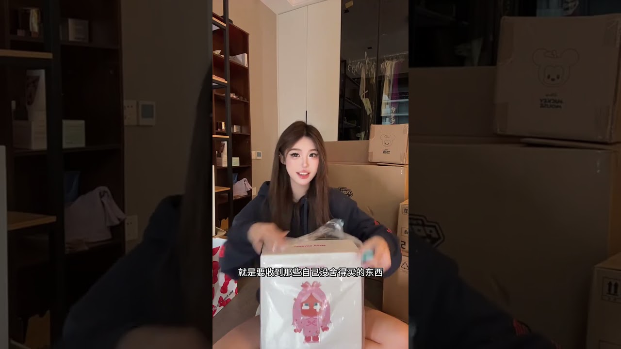 生日礼物开箱🎁我终于剪出来了…#开箱 #开箱vlog #生日礼物开箱