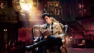 Miniatura de vídeo de "周杰倫 Jay Chou - 一點點 Little bit"