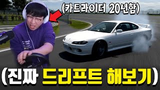 ※처음 해봄※ 카트라이더 경력 20년 고인물의 