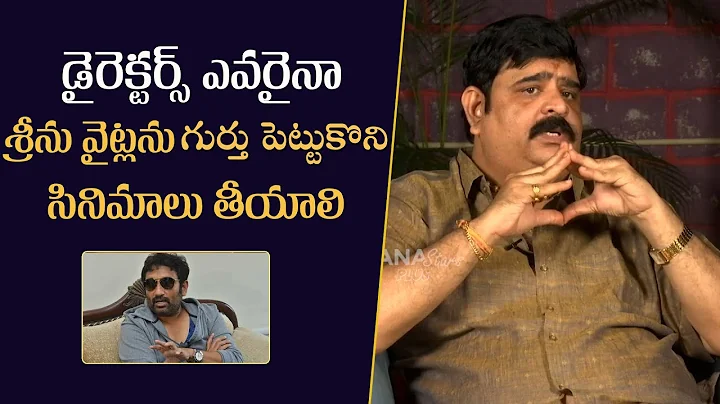 Astrologer Venu Swamy About Director Srinu Vaitla ...