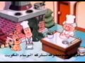 رغيف العجيب