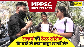 उत्कर्ष की टेस्ट सीरीज के बारे में क्या कहा छात्रों ने? | Live Exam Review | MPPSC Prelims 2025