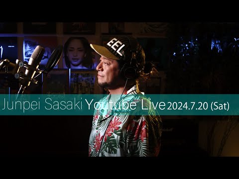 カラオケ100点おじさん Junpei Sasaki Youtube Live Vol.41 2024