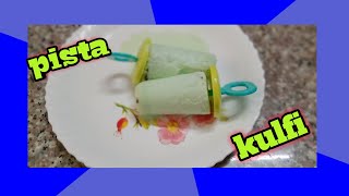 बाजार जैसी Pista Kulfi  घर में बनाए || Homemade Pista Kulfi || Pista Kulfi || DLS