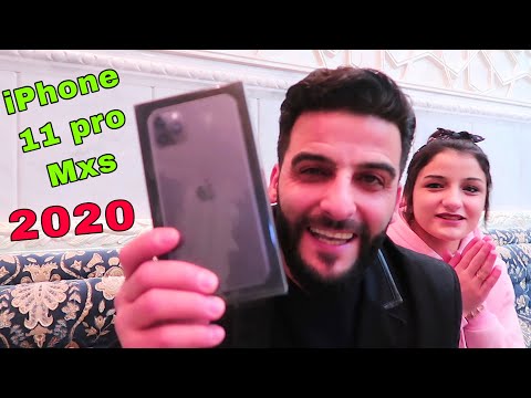 هدية عيد ميلادي وصلت الايفون الجديد — iPhone 11 Pro Max — Apple Watch Series 5