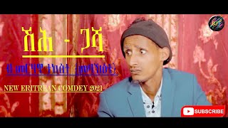 New Eritrean Comedy 2021  ብ መርሃዊ ተከስተ (ሞኽባዕቲ) -ሽሕ ጋሻ- By Merhawi Tekeste (Mokbaati)