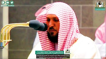 تلاوة شجية من الأسر الشيخ د. ماهر المعيقلي لأواخر سـورة الذاريات | مغرب الخميس ٢٥-٤-١٤٤٢هـ