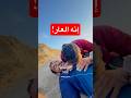 الطريق إلى كيس الطحين العار الذي سيلاحق أمريكا الطريق إلى كيس الطحين العار الذي سيلاحق أمريكا