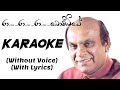 Ra ra ra bombiye karaoke without voice with lyrics sanju sl music