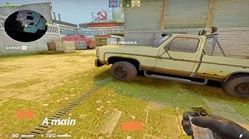 New Cache smokes | 64 tick