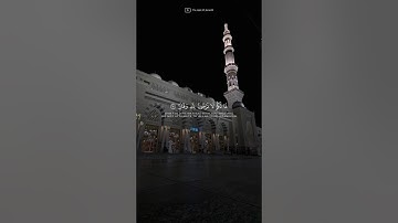 { مَّا لَكُمۡ لَا تَرۡجُونَ لِلَّهِ وَقَارٗا(١٣) } || سورة نوح || أحمد بن طالب.