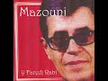 المازوني ياطفلة ديري خمسة،،، المازوني يعتبر من أكابر الفنانين في الجزائر وواحد من جيل الزمن الجميل