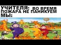 Мемы | Дневная подборка мемов 89