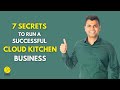 7 secrets to run a successful cloud kitchen business  suresh radhakrishnan