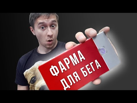 Аптечная фармакология для бегунов и легкоатлетов